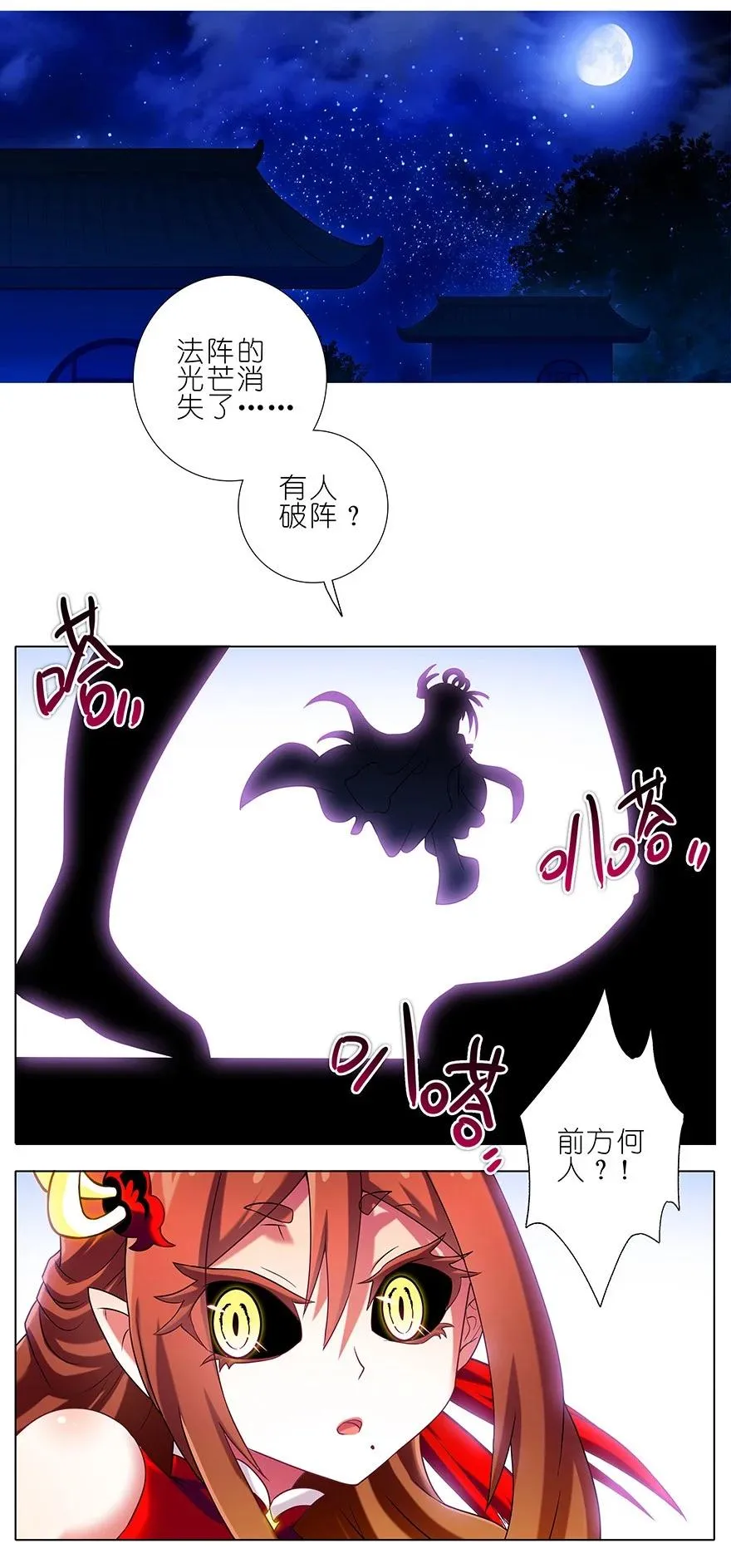 185 第20页