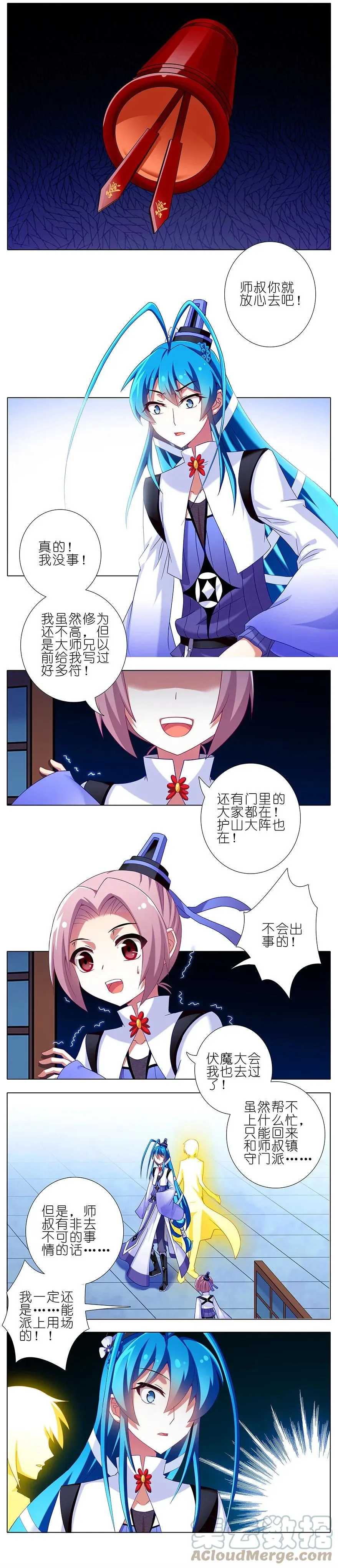 203 第3页