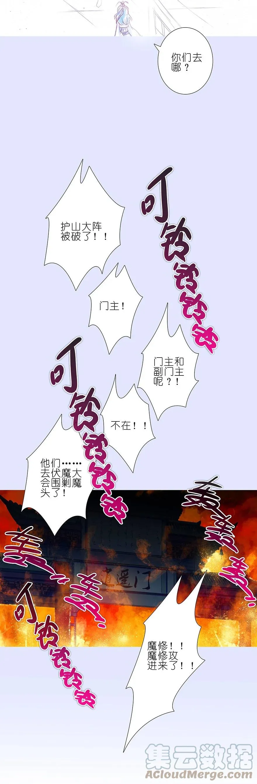 203 第7页
