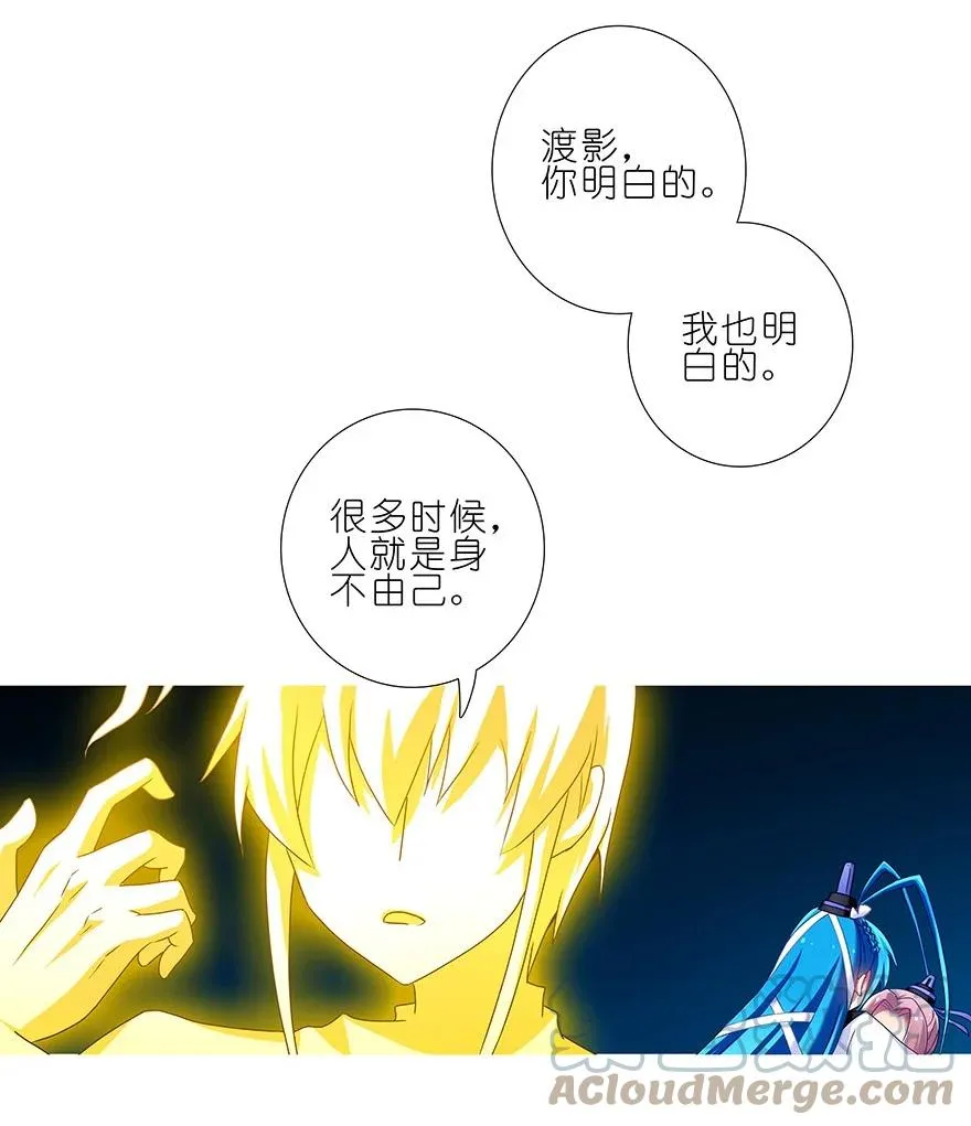 203 第11页