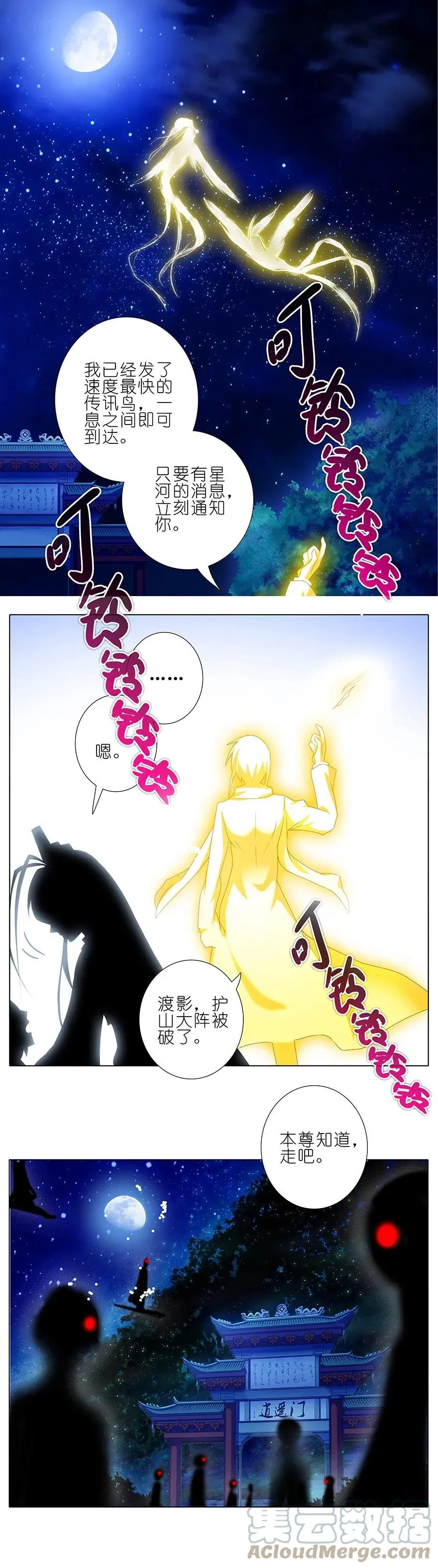 203 第13页