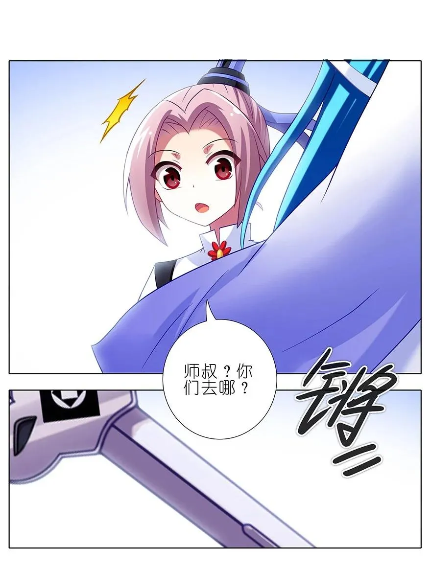 203 第14页