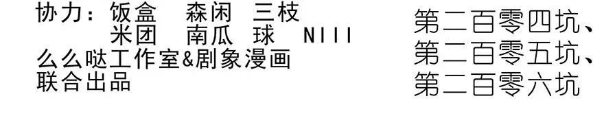 203 第22页