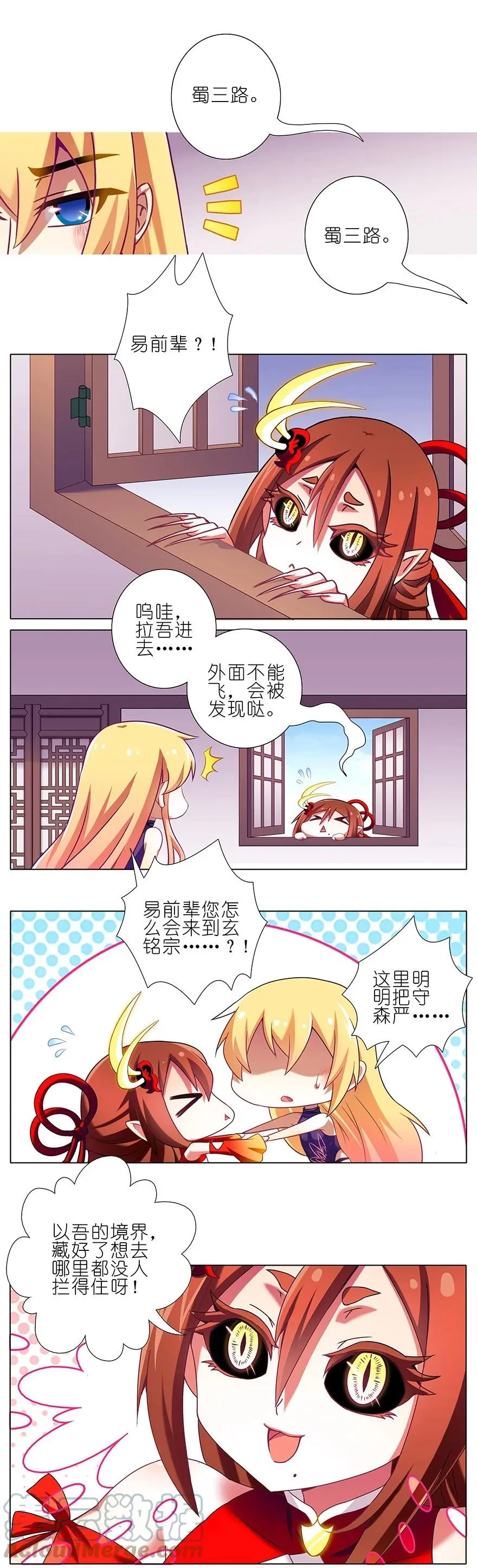 199.51 199.5（上） 第6页