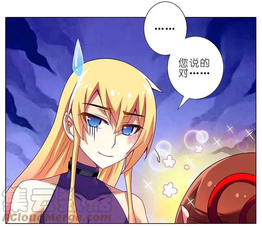 199.51 199.5（上） 第7页