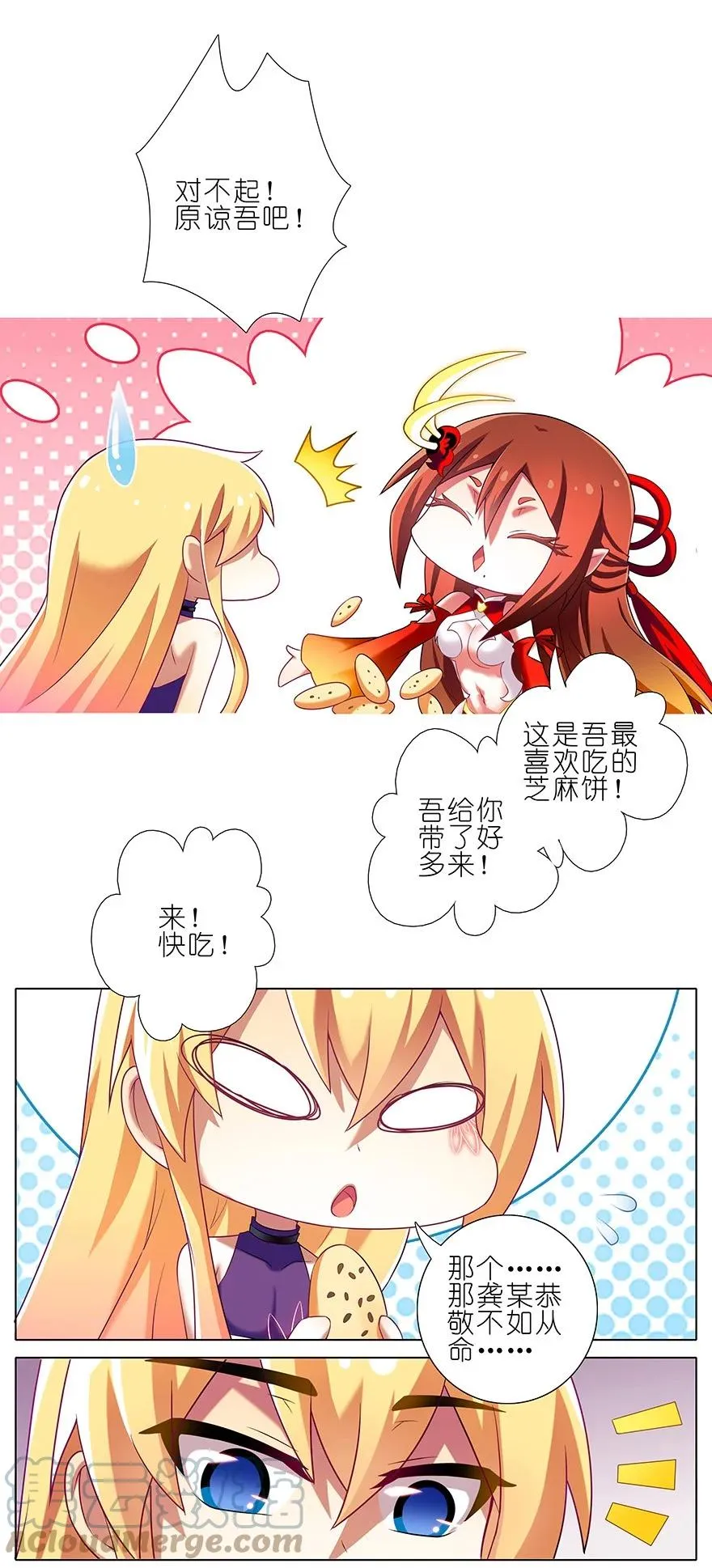 199.51 199.5（上） 第11页