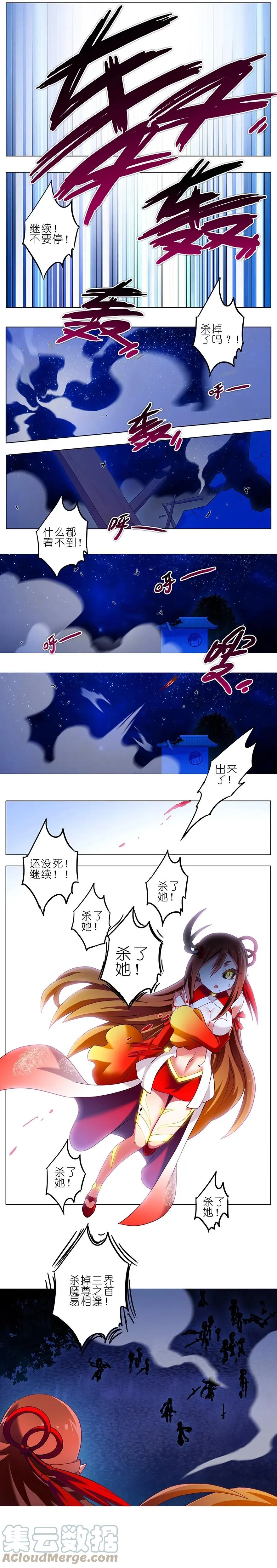 191 第3页