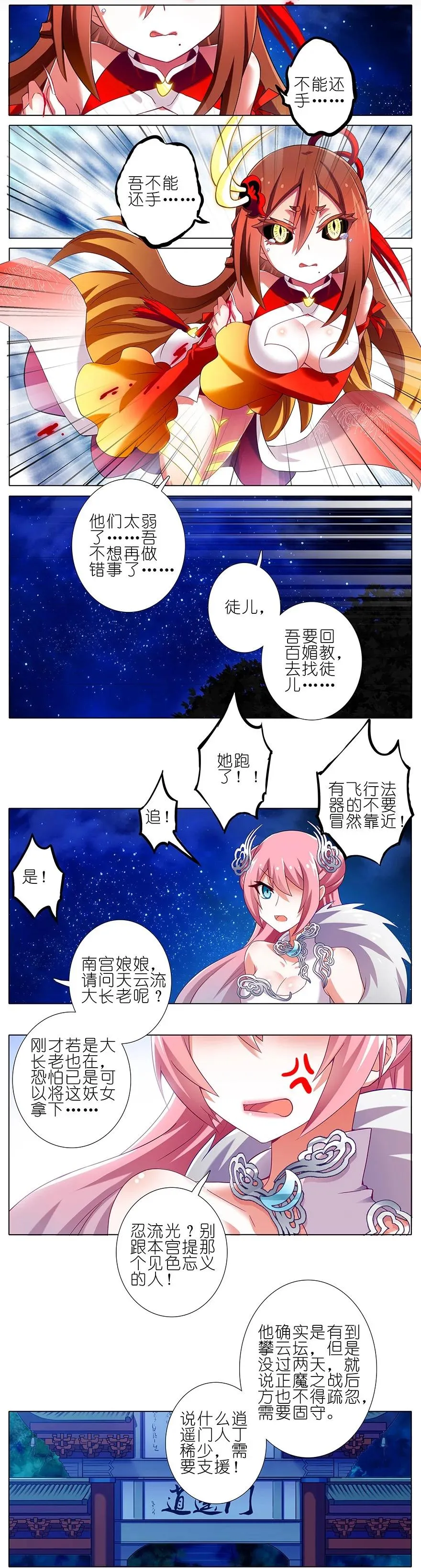 191 第6页