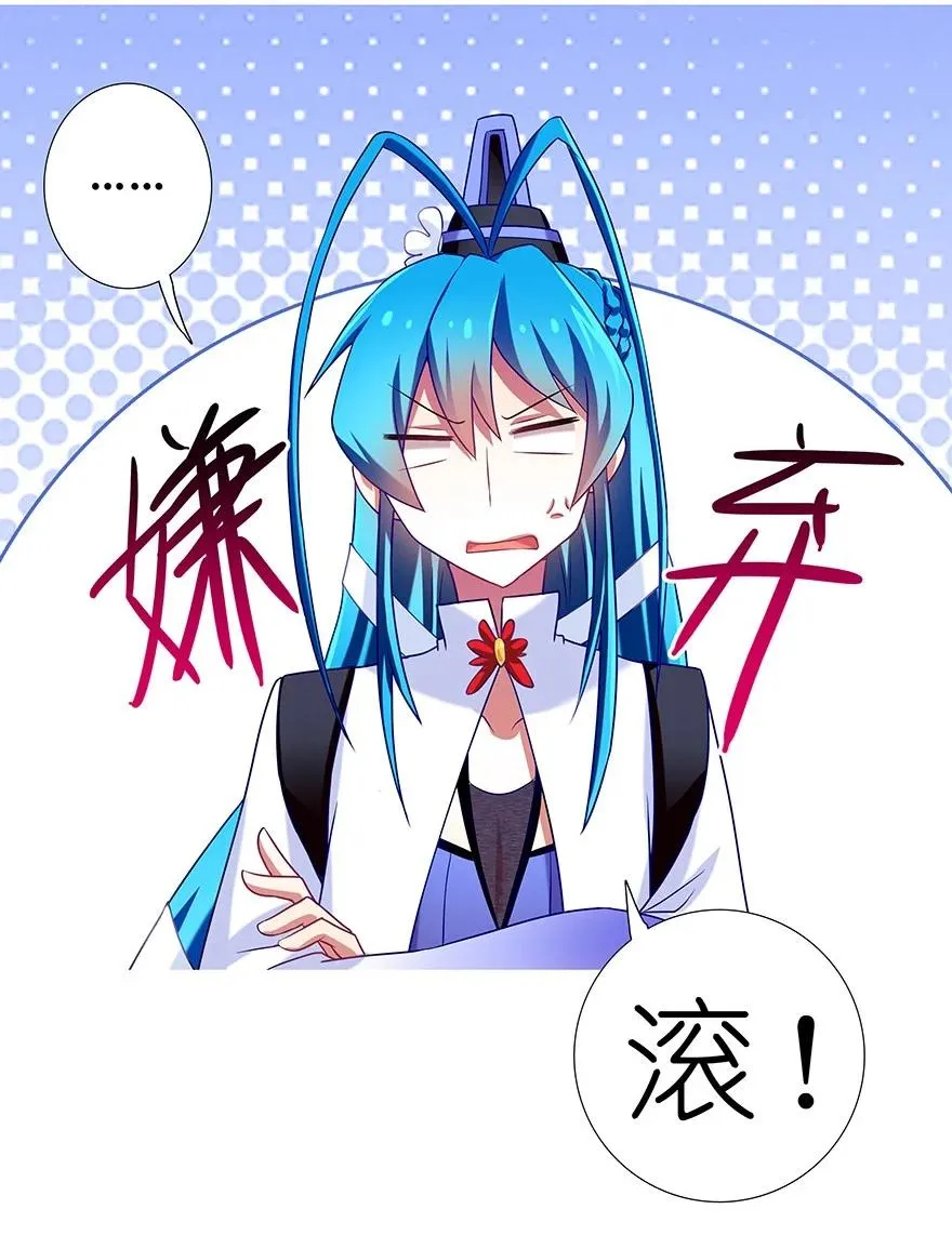 191 第8页
