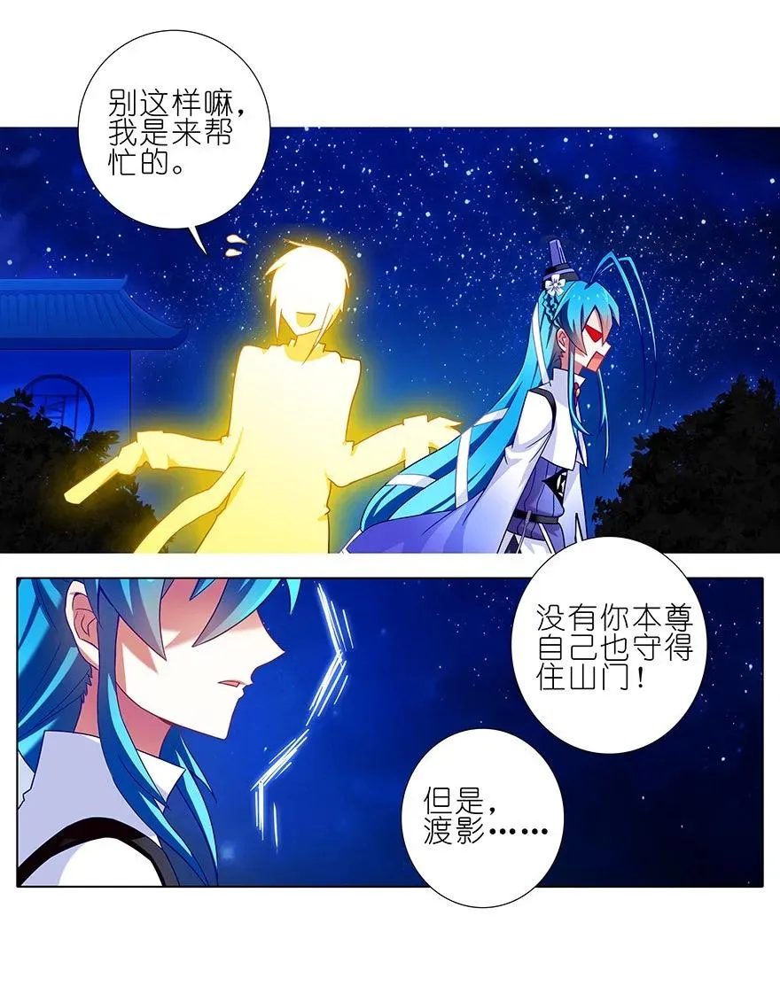 191 第10页