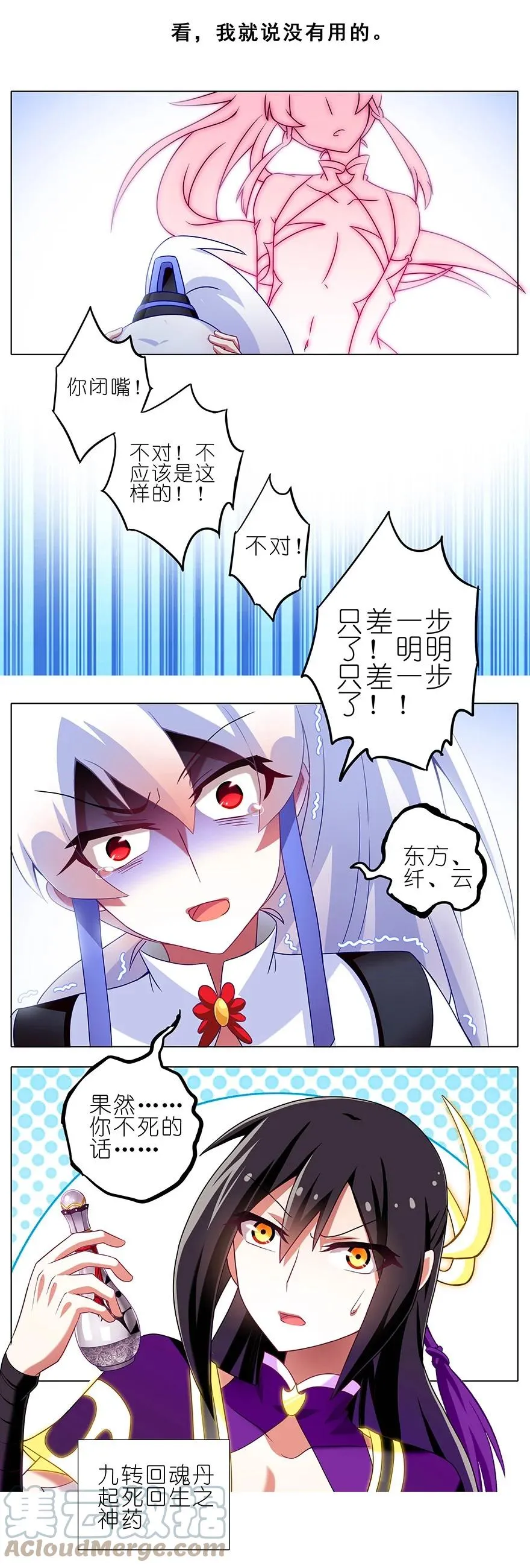 191 第19页