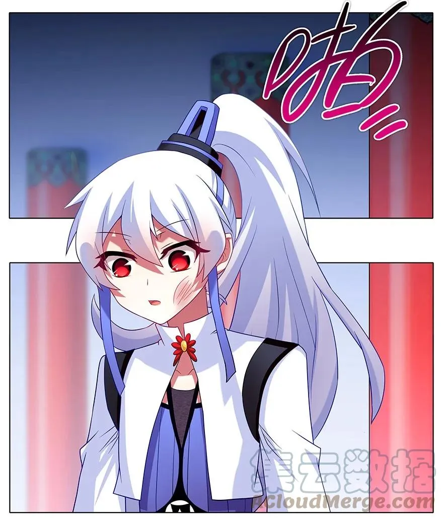 196 第3页