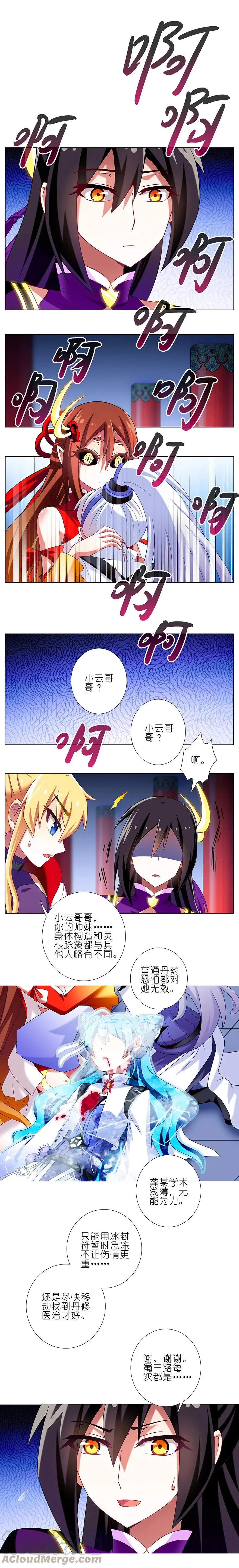 196 第7页
