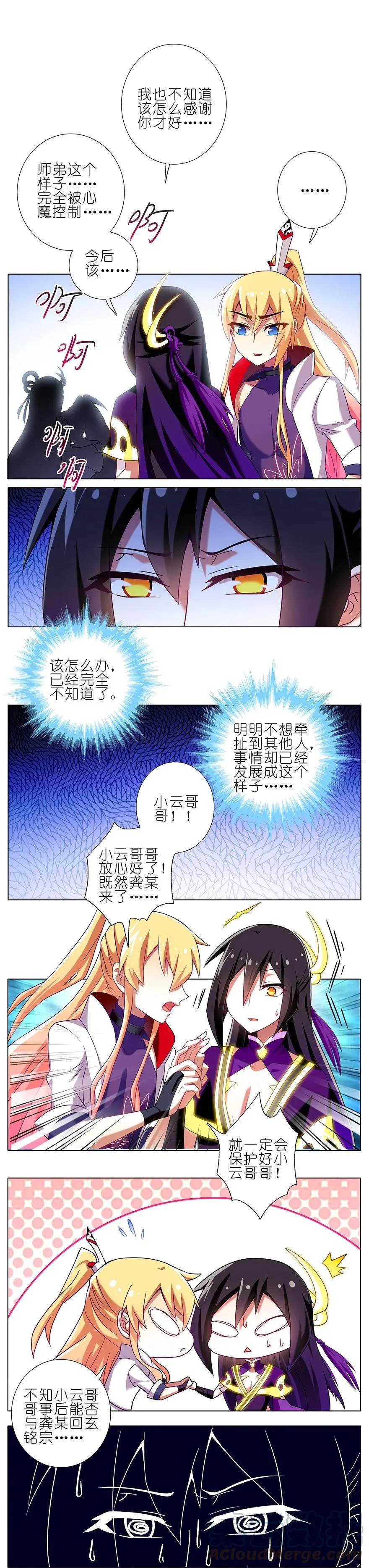 196 第9页