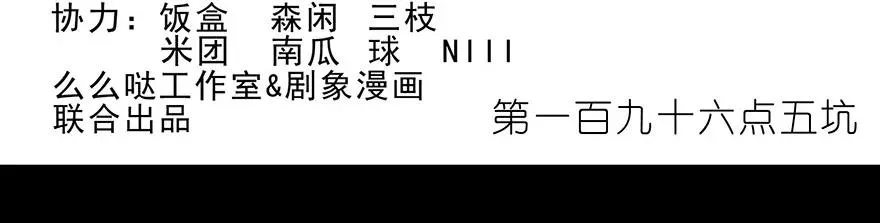 196 第14页