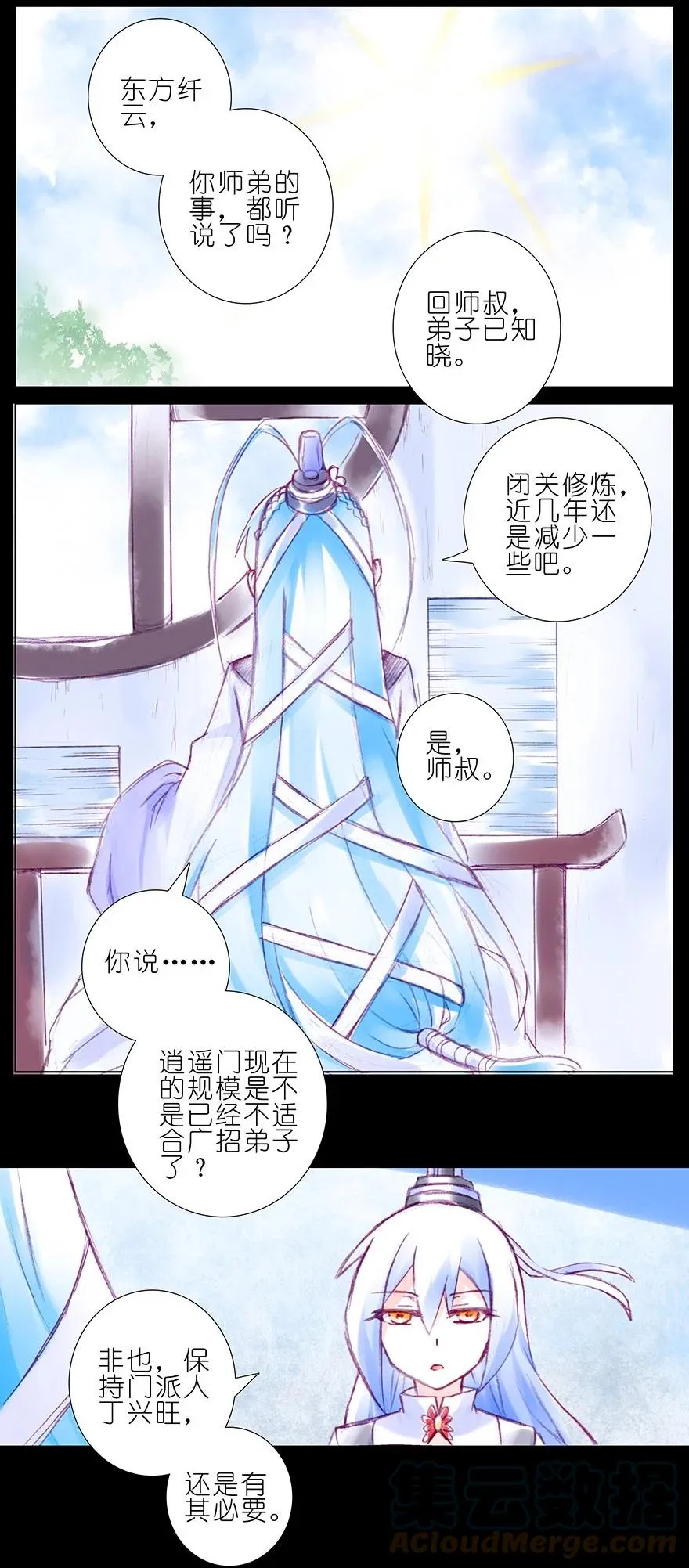214 第3页