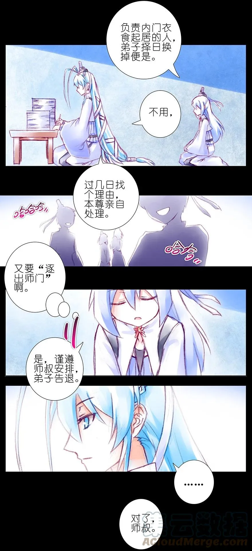 214 第4页