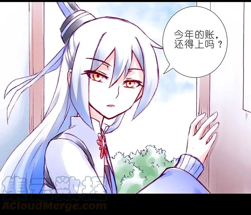 214 第5页