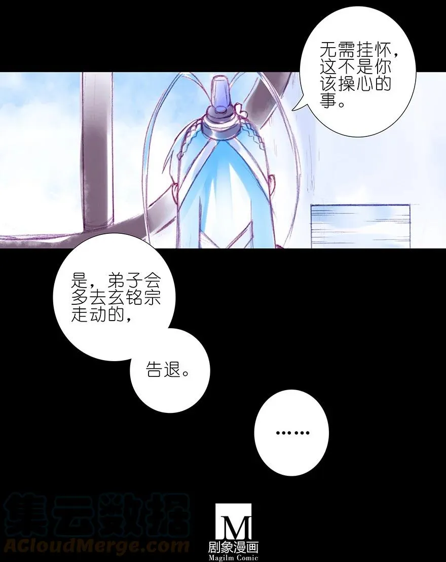 214 第7页