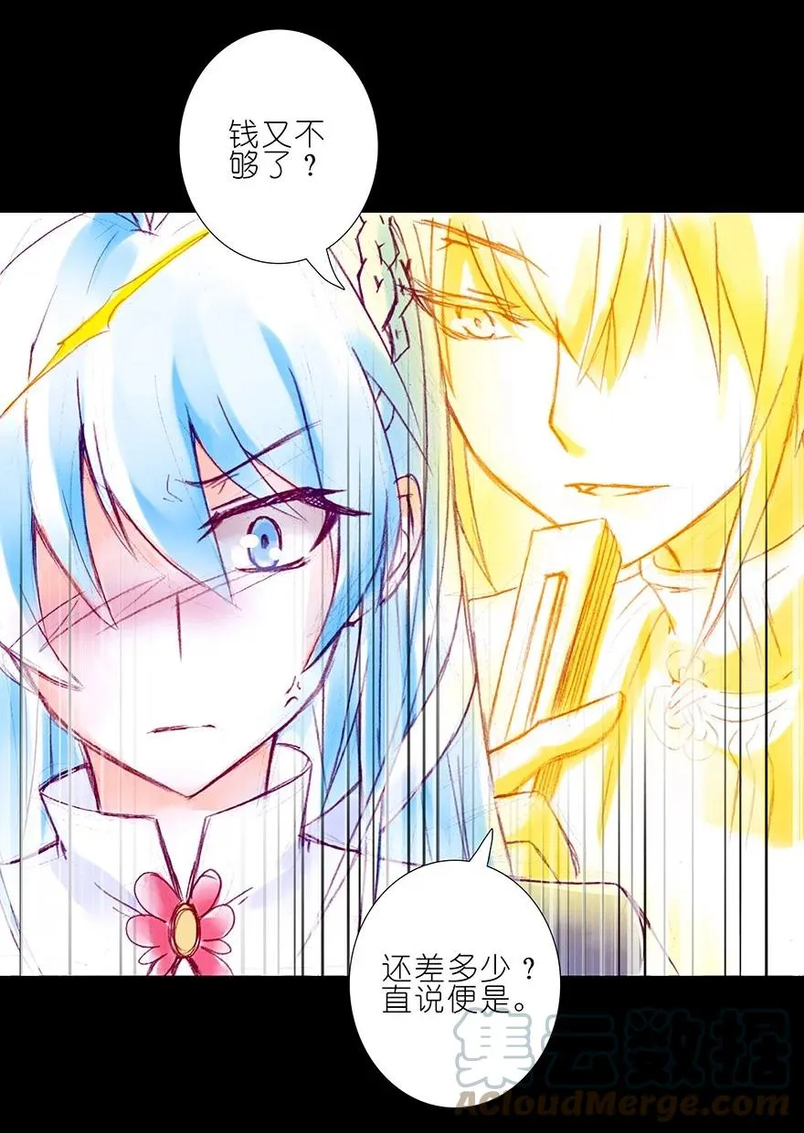 214 第9页