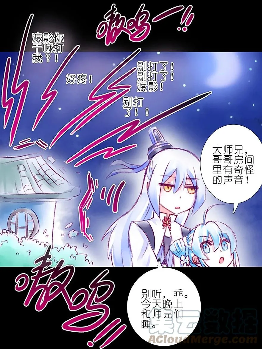 214 第11页