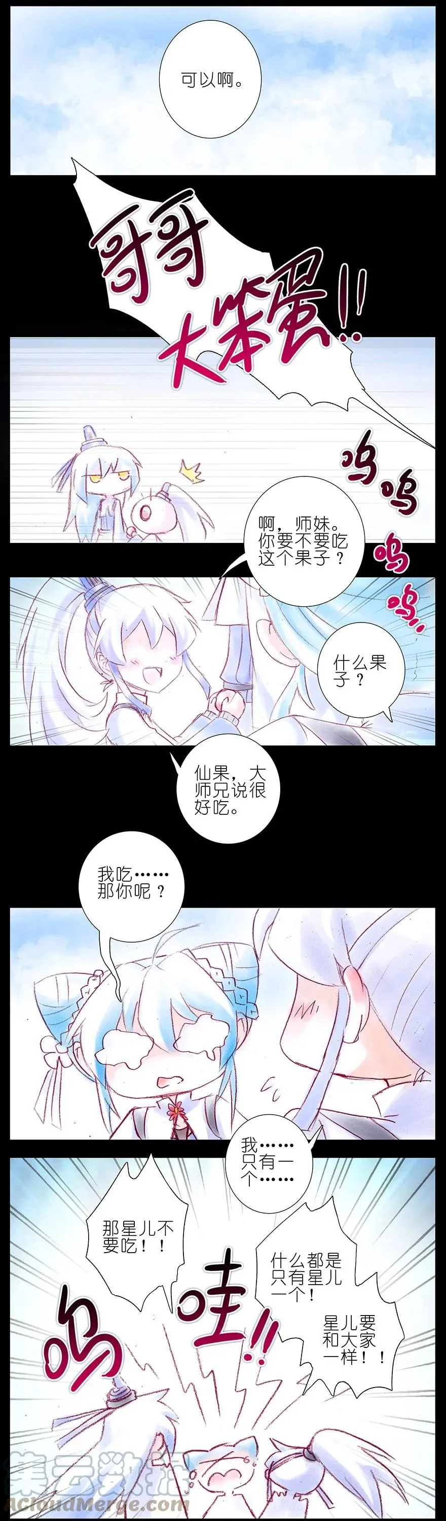 196.5 第11页