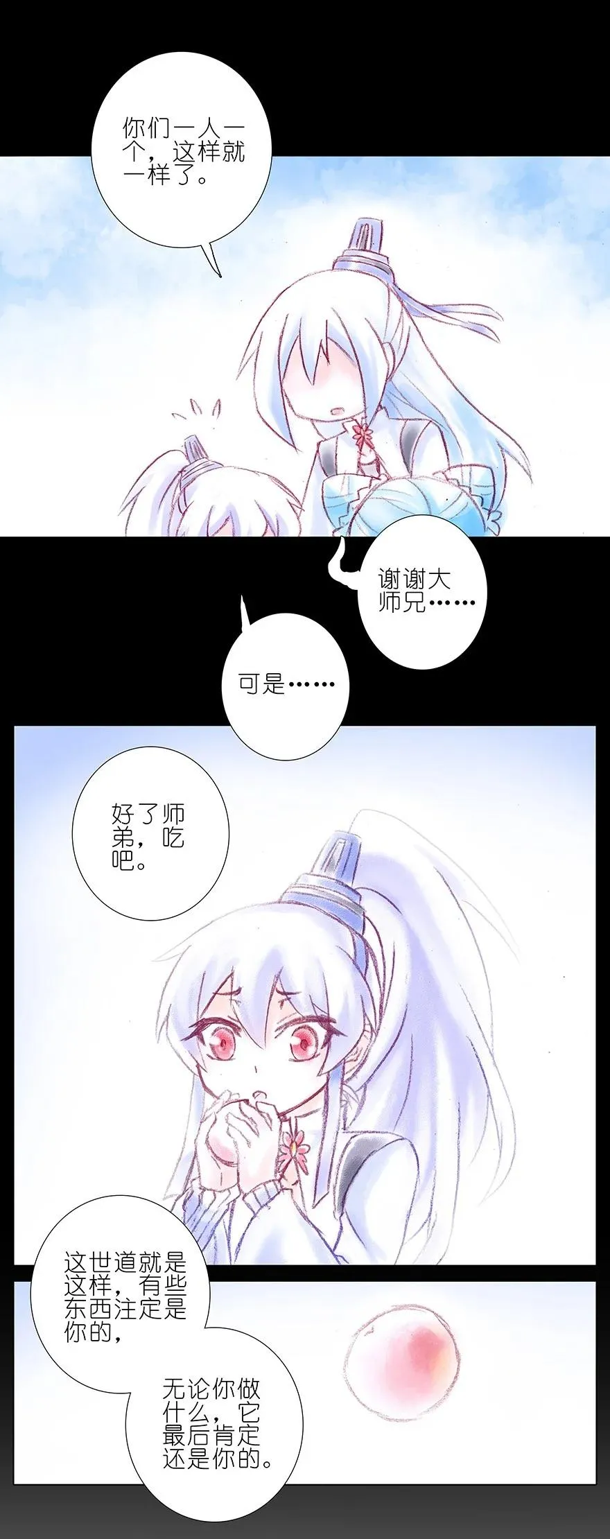 196.5 第16页