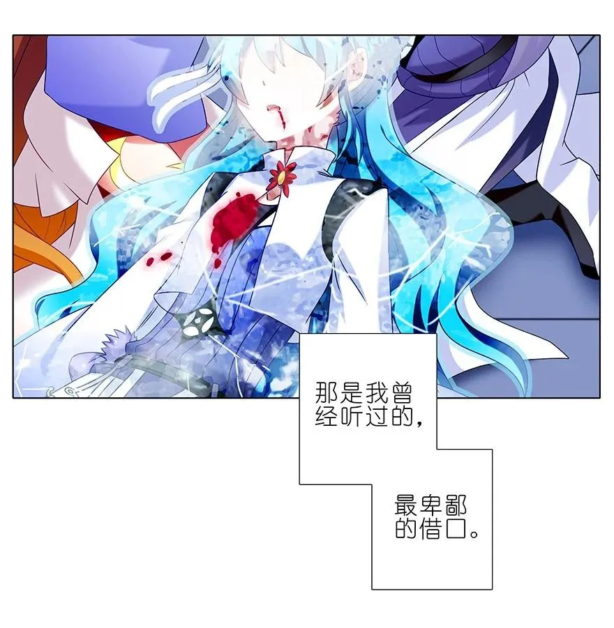196.5 第20页