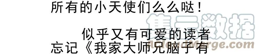 196.5 第23页