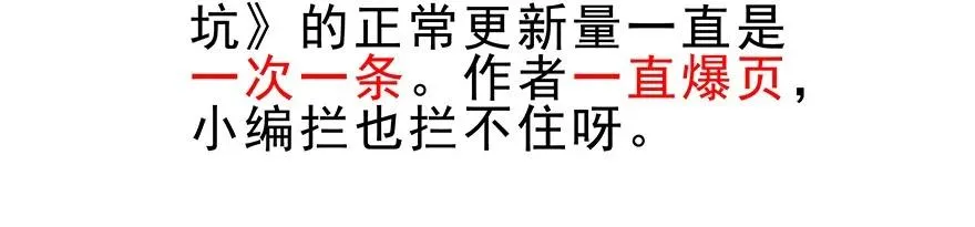 196.5 第24页