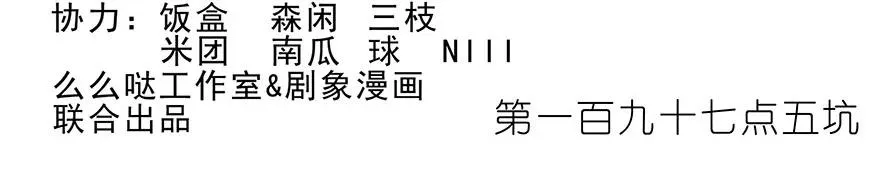 197.5 第2页