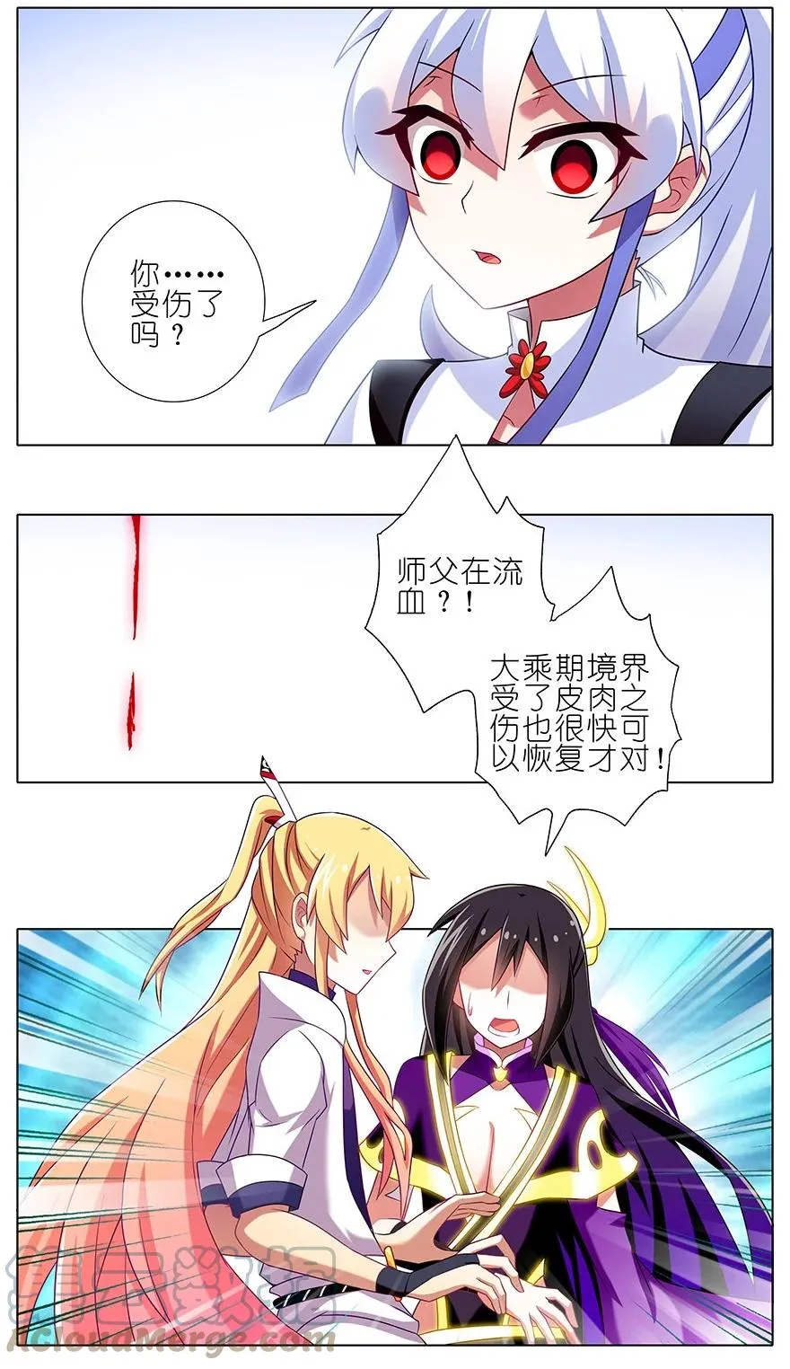 197.5 第3页