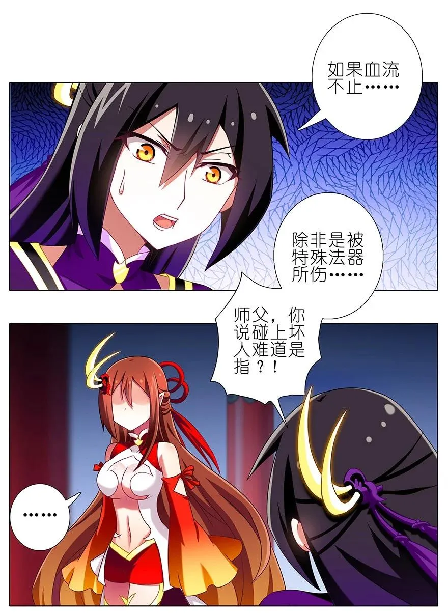 197.5 第4页