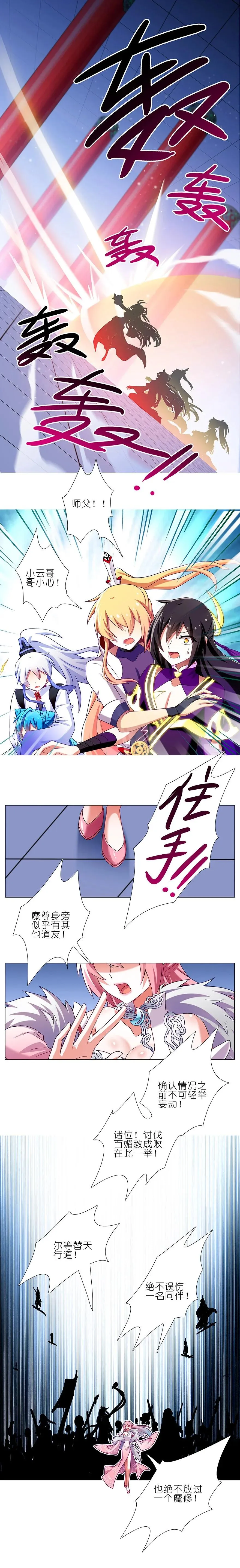 197.5 第6页