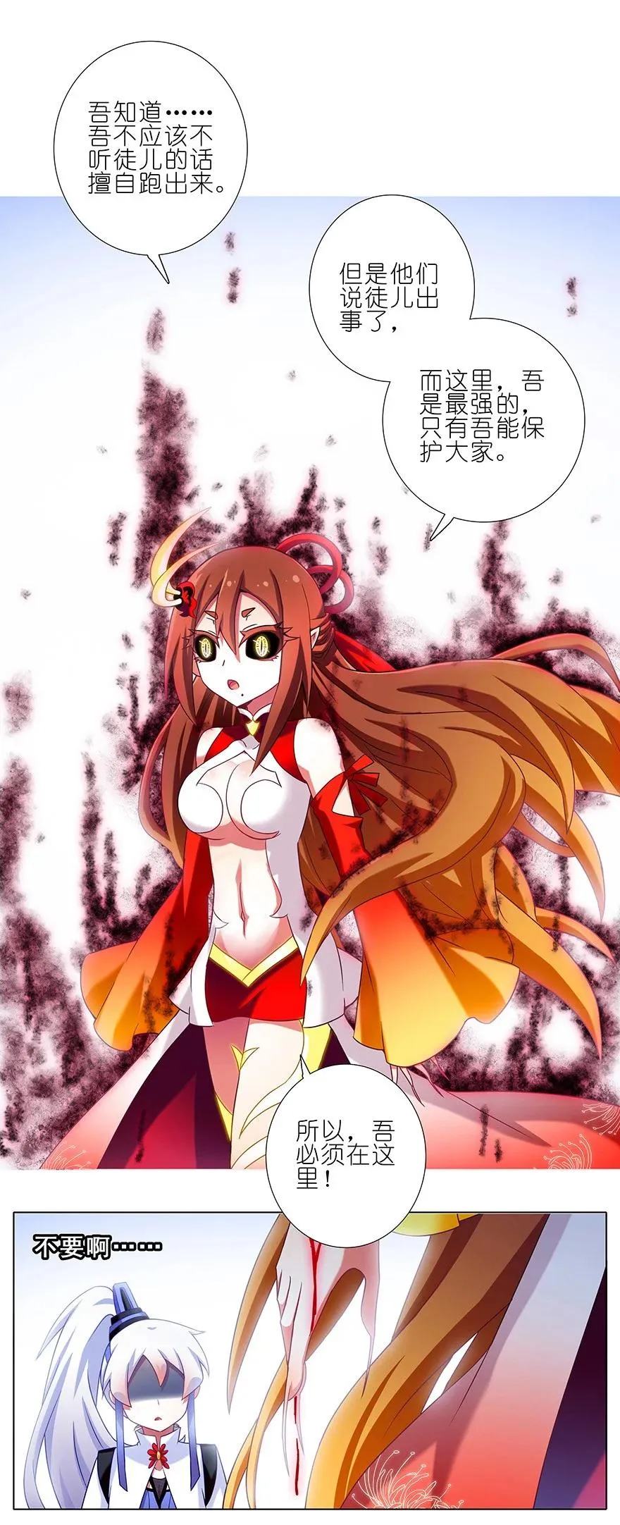 197.5 第8页