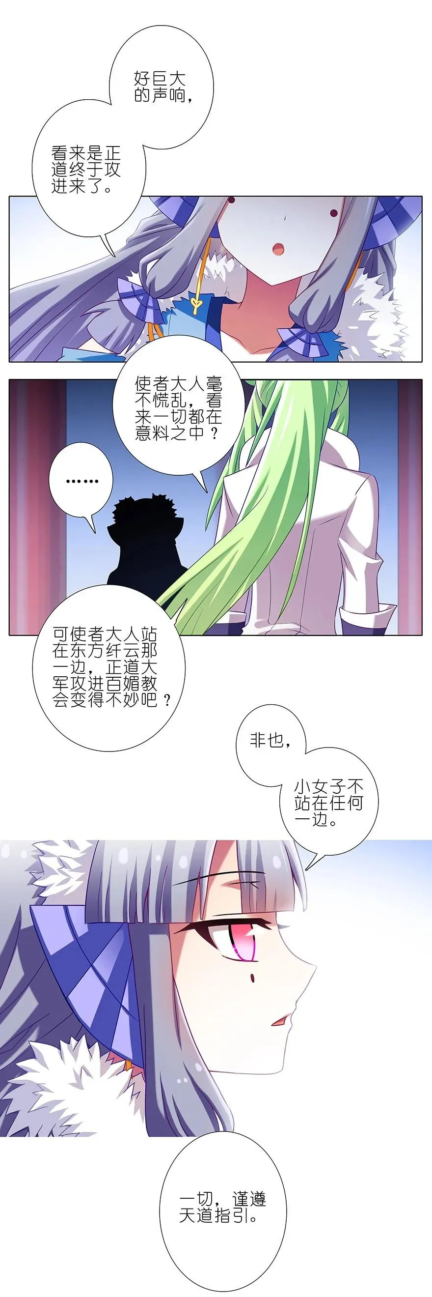 197.5 第10页