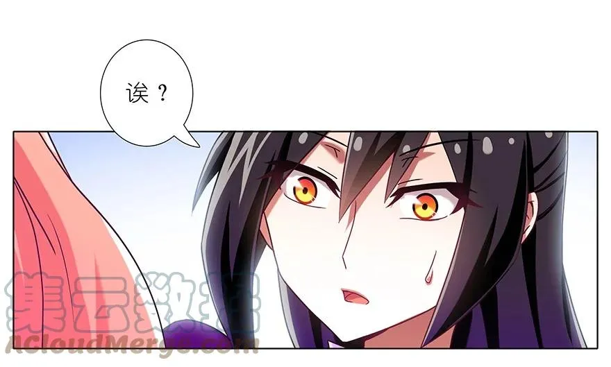 197.5 第13页