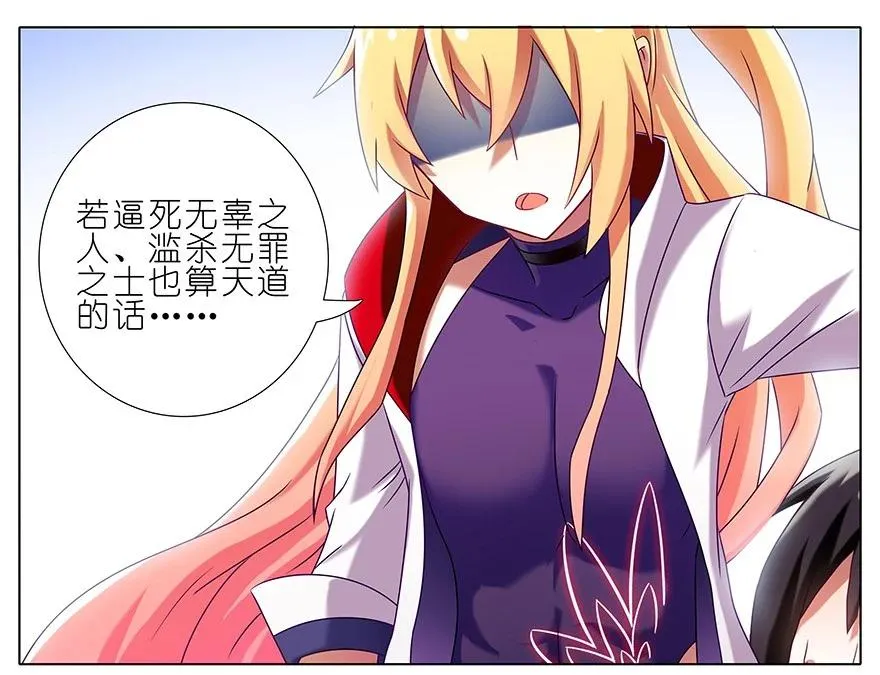 197.5 第14页