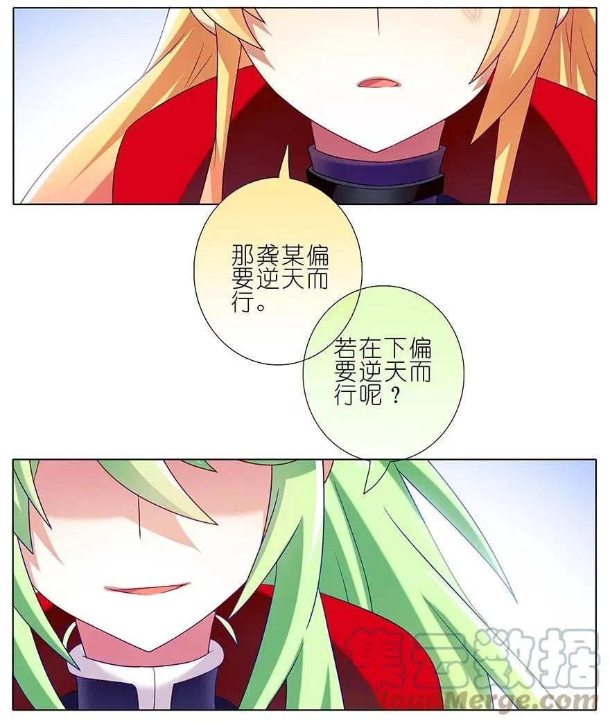 197.5 第15页