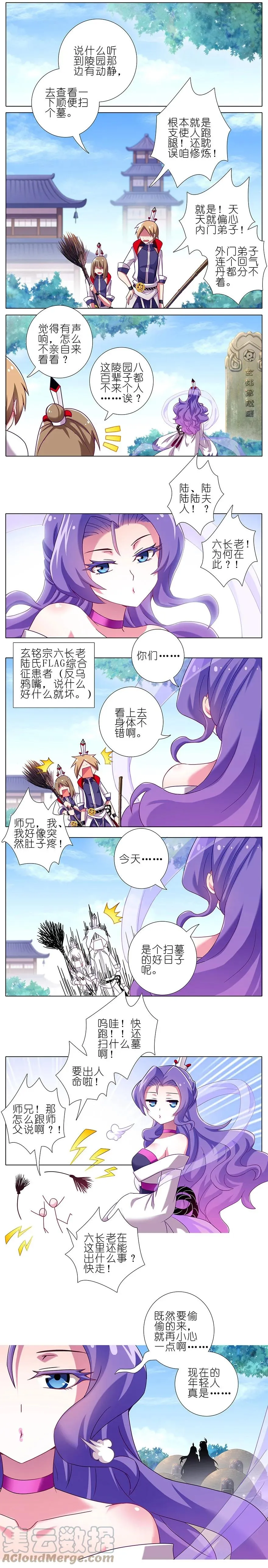 199.54 199.5（下）2 第3页