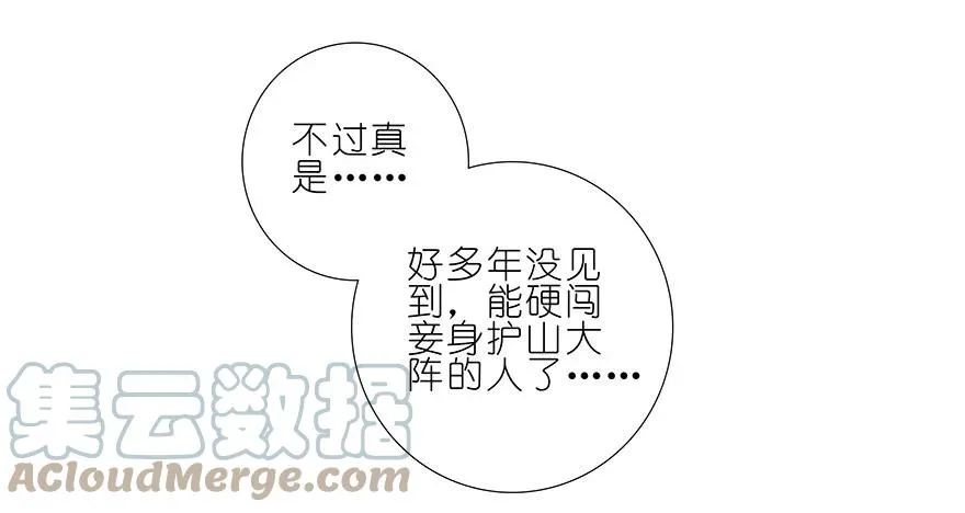 199.54 199.5（下）2 第5页