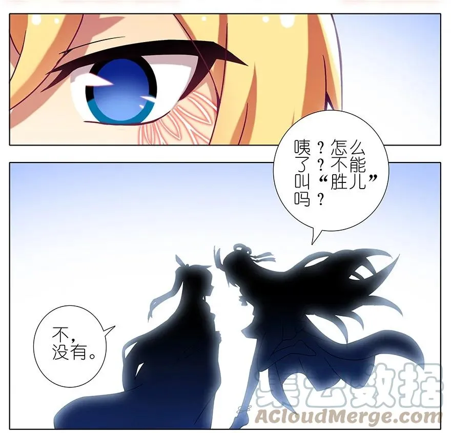 199.54 199.5（下）2 第8页