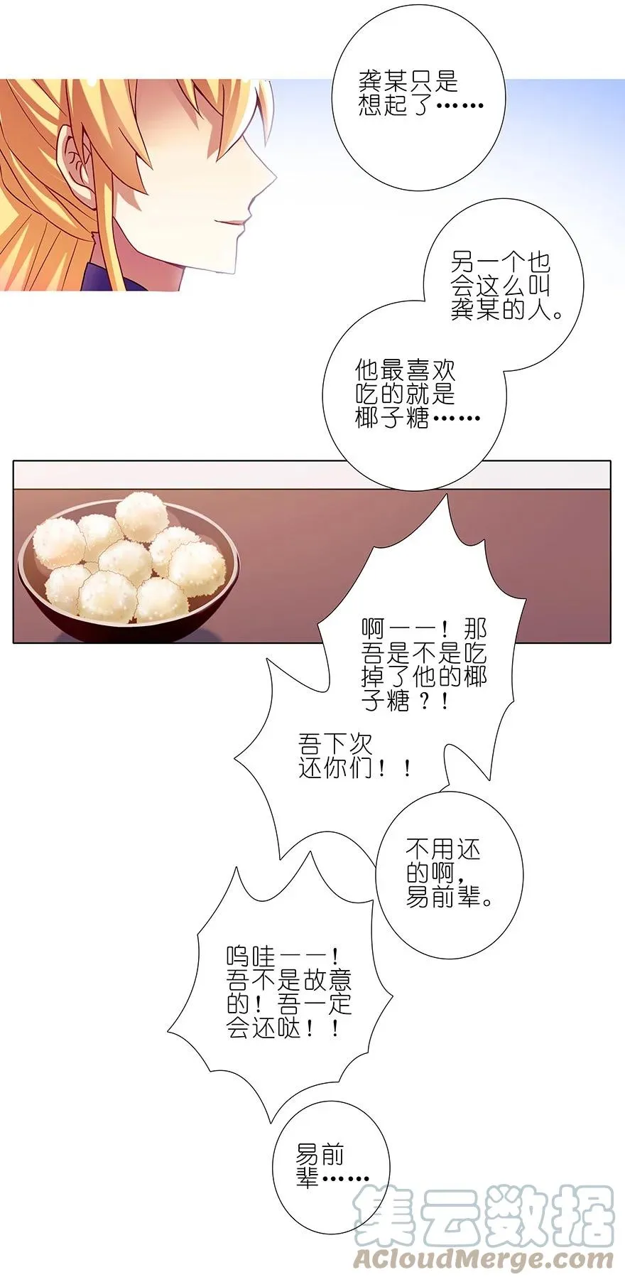 199.54 199.5（下）2 第9页