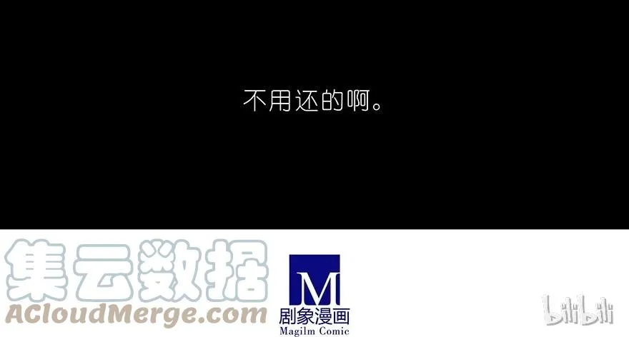 199.54 199.5（下）2 第12页