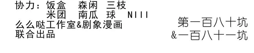 180181 180-181 第2页