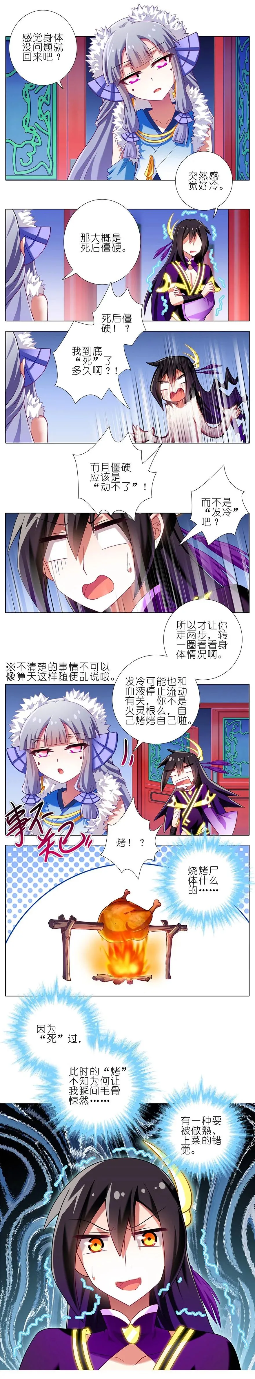 180181 180-181 第4页
