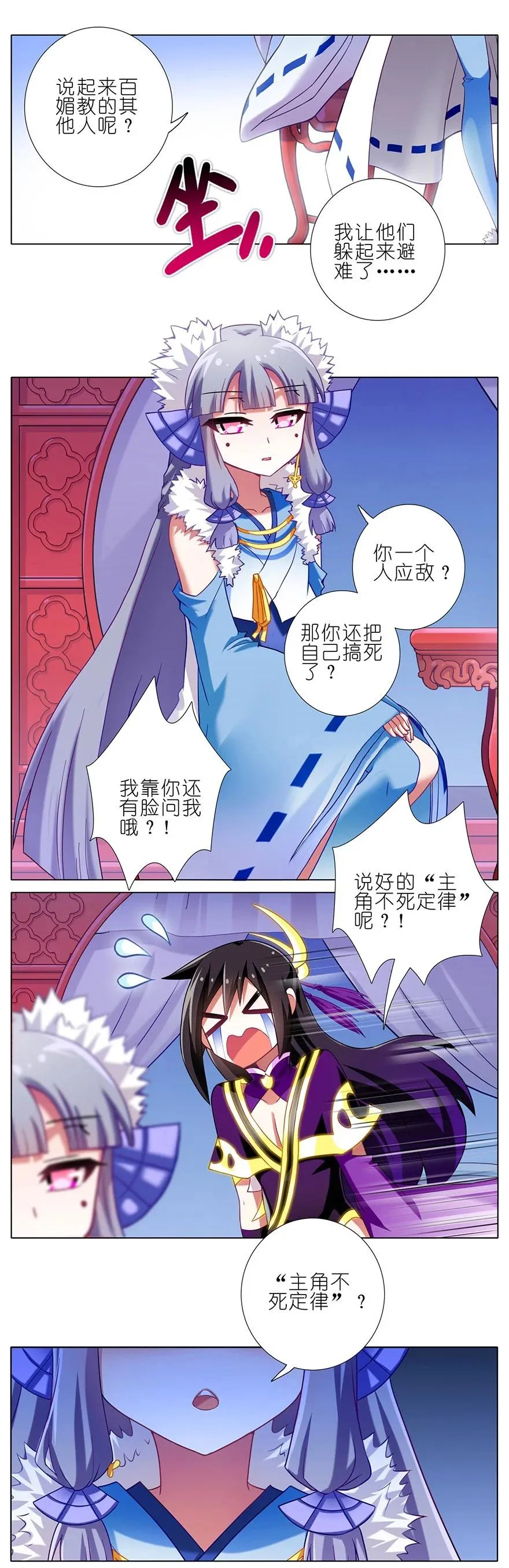 180181 180-181 第6页