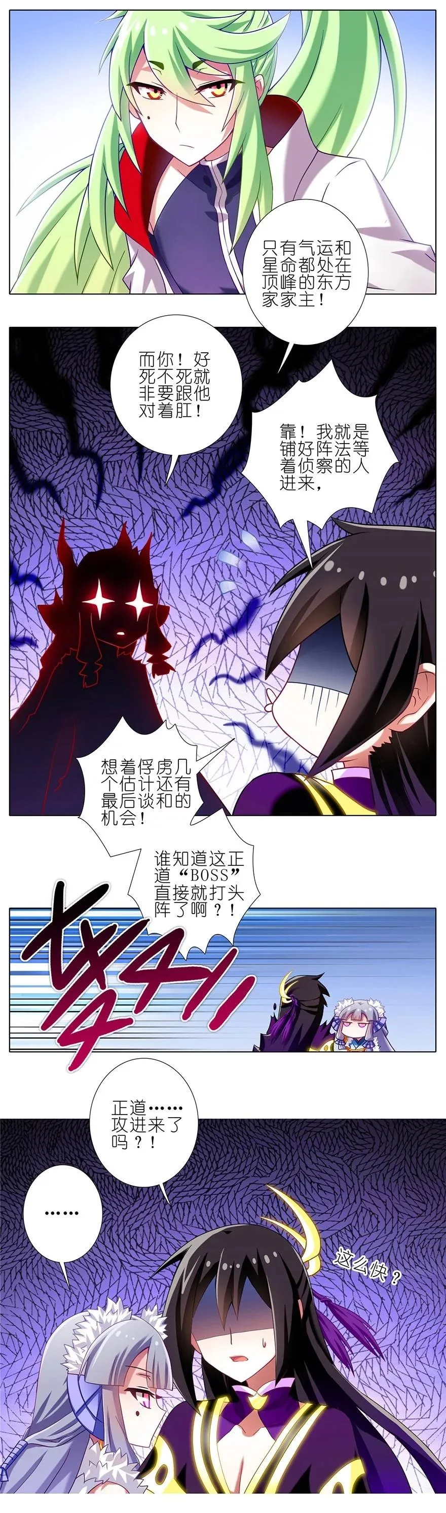 180181 180-181 第12页