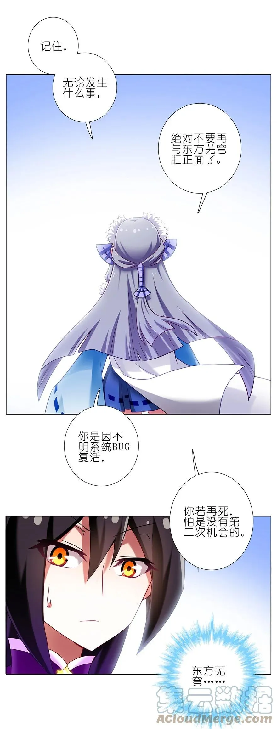 180181 180-181 第15页