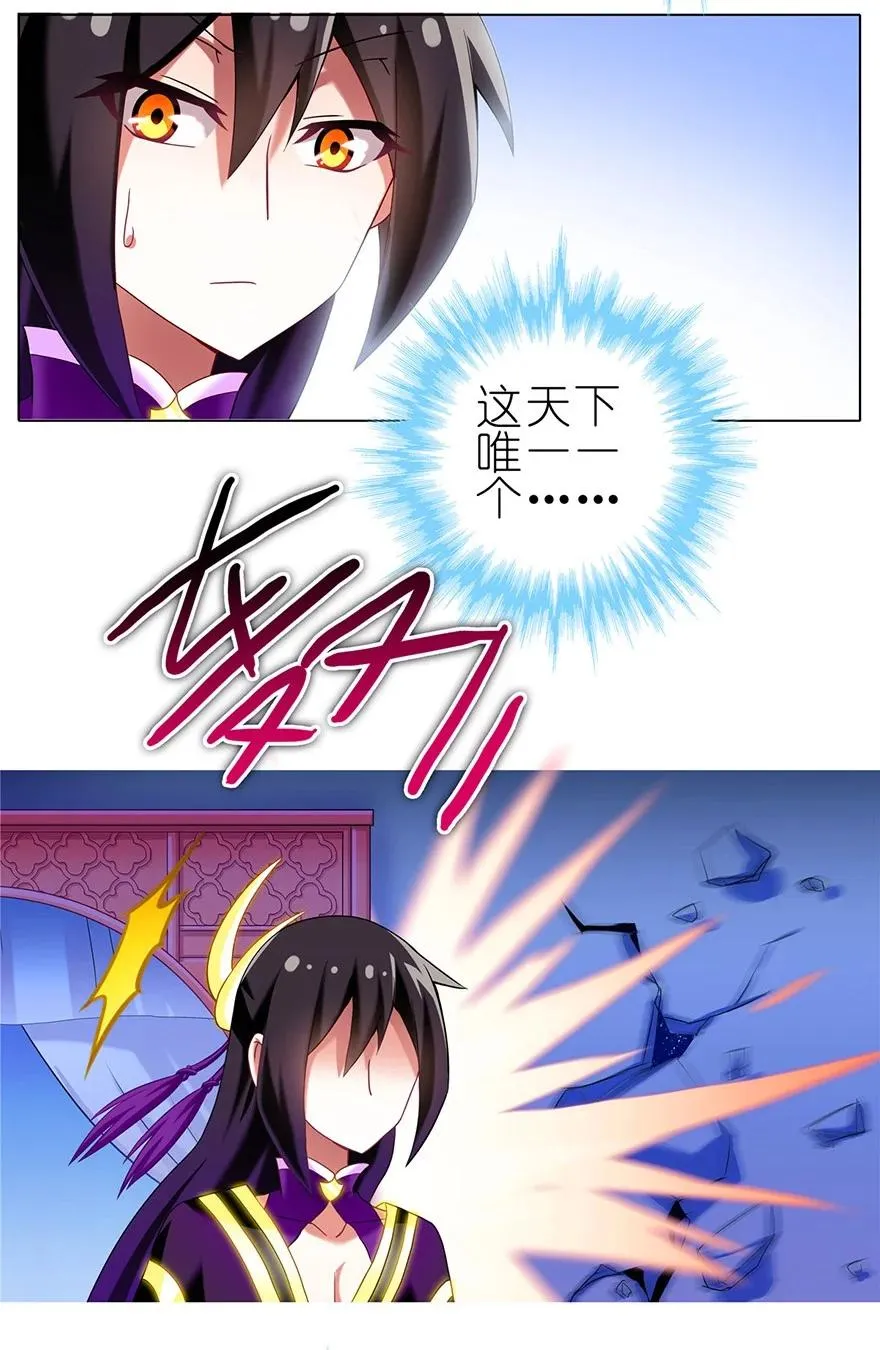 180181 180-181 第16页